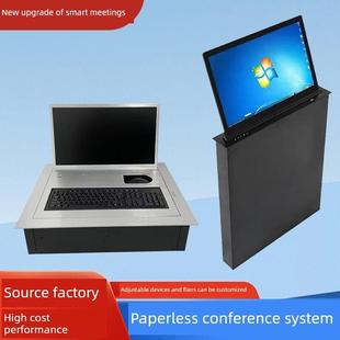 智能会议桌无纸化会议系统视频会议电梯屏系统集电梯显示