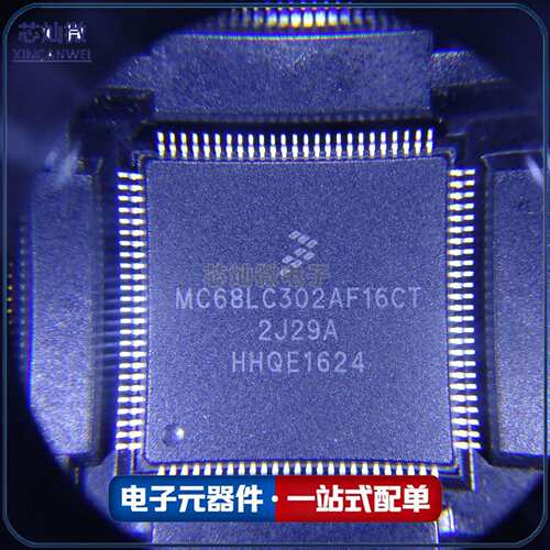 MC68LC302AF16CT 封装 LQFP-100 嵌入式微控制器芯片 先询后拍