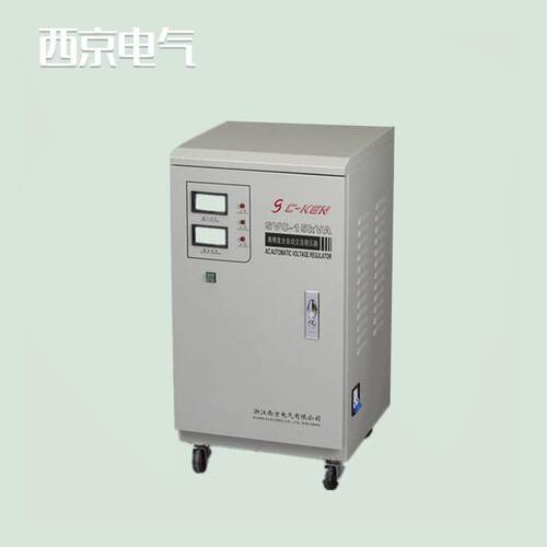 SVC-15KVA高精度全自动交流稳压器 隔离控制稳压器 规格齐全