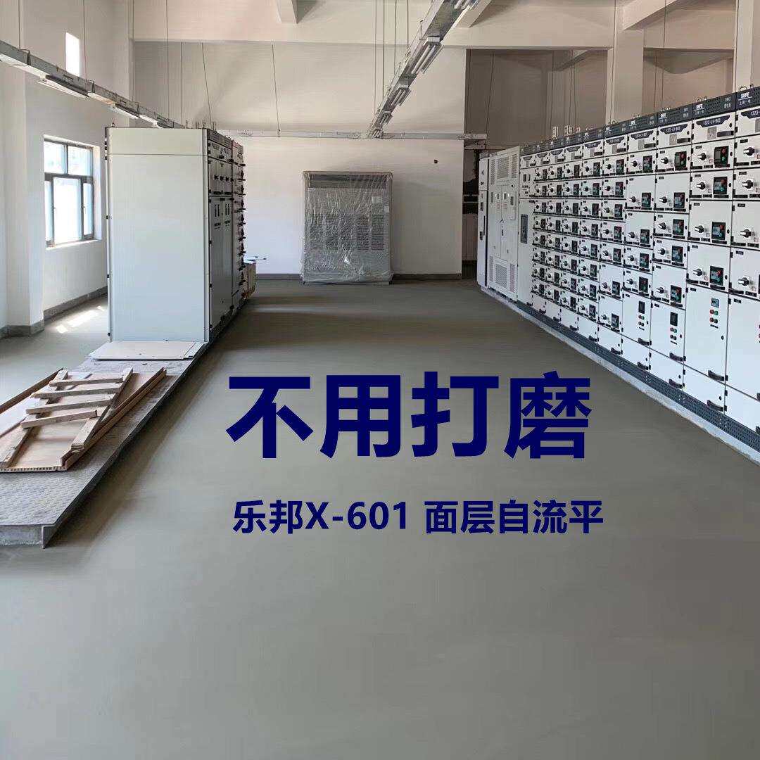 光滑不起灰高强面层水泥基自流平砂浆面层自流平水泥直销