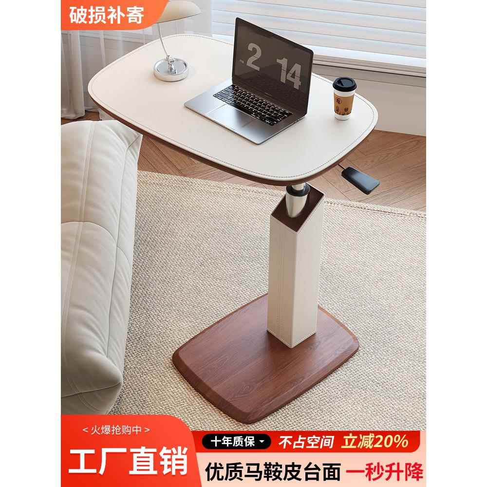 马鞍皮中古风升降边几家用床边桌客厅茶几小桌子可移动床头电脑桌