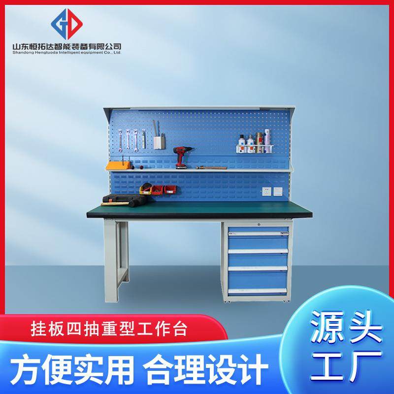 厂家直销挂板四抽屉工作桌按需加工加厚防静电工作台电工实训台