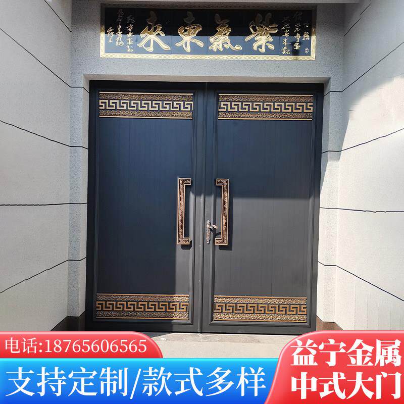 新中式铝艺大门别墅乡村庭院门铝合金对开双开门农村自建房院子门