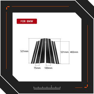 内饰配件 饰贴汽车改装 适用宝马E70 老X5碳纤维车窗B柱门柱装