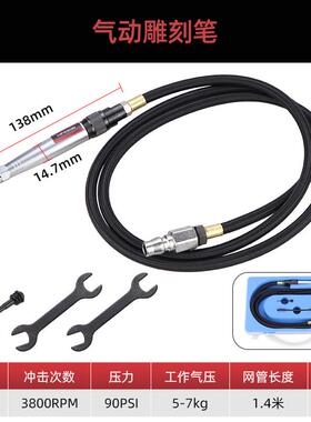 促销海飞鲨金991093W笔气动刻字笔动气震刻气动雕刻凿字属陶瓷打
