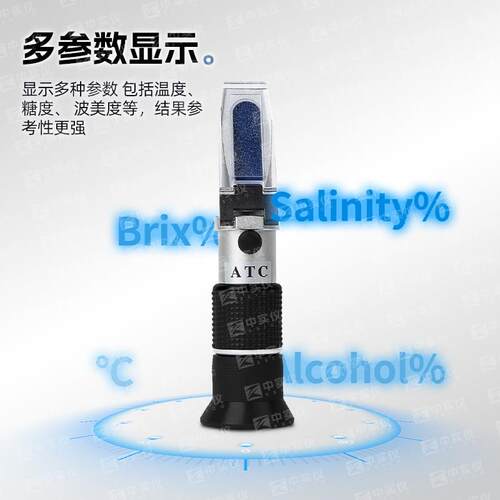 仪电物光水果专用高精度测糖仪糖度计甜度糖量测试手持式折光测量