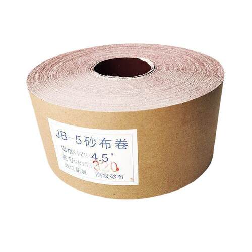 JB-5砂布卷手撕砂布木工家具金属抛光打磨砂皮干磨打磨砂纸软布卷