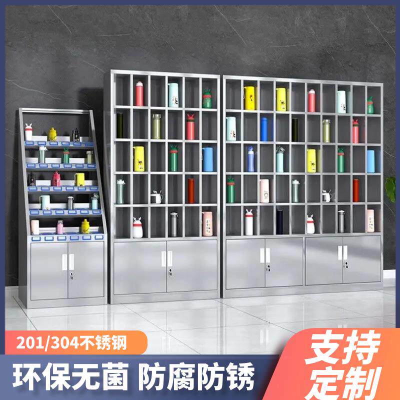 不锈钢水杯柜工厂车间员工水杯架多格口杯放置柜茶杯收纳存放柜子
