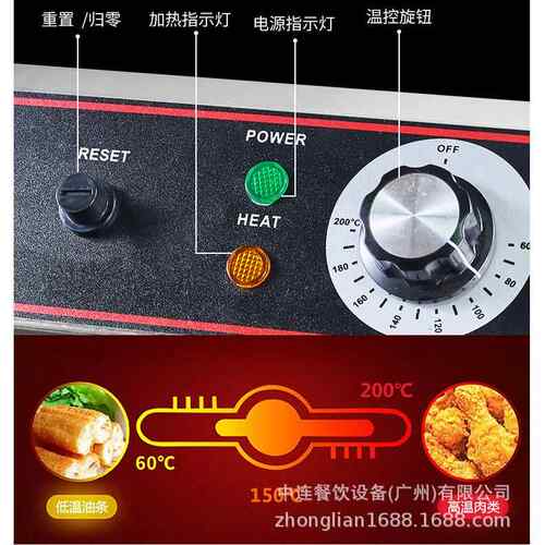 新款直销EF-12L/14L升双缸双筛商用电炸炉大油炸锅加厚炸炉炸薯条