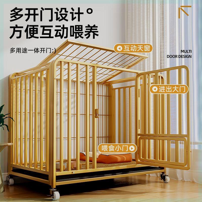 狗笼子中型犬小型犬狗窝厕所一体加厚铁网宠物笼不占地方室内家用
