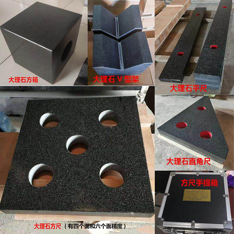大理石方尺济南青大理石方尺平台量具大理石方尺平尺方箱等高块