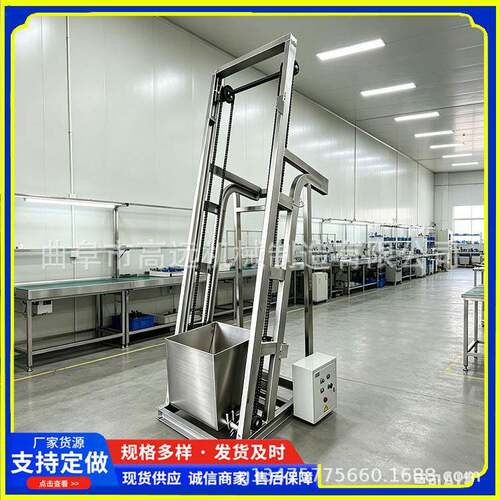 翻斗提GY-30机报豆价料棉花籽大垂直料机敞口上式斗提升机