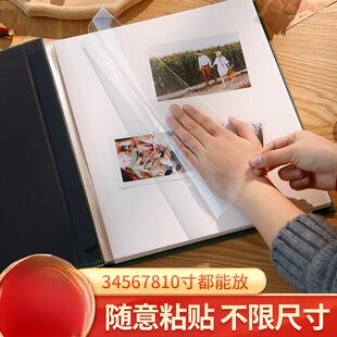 手工自粘贴式覆膜相册本大容量家庭宝宝纪念册照片收纳影集簿