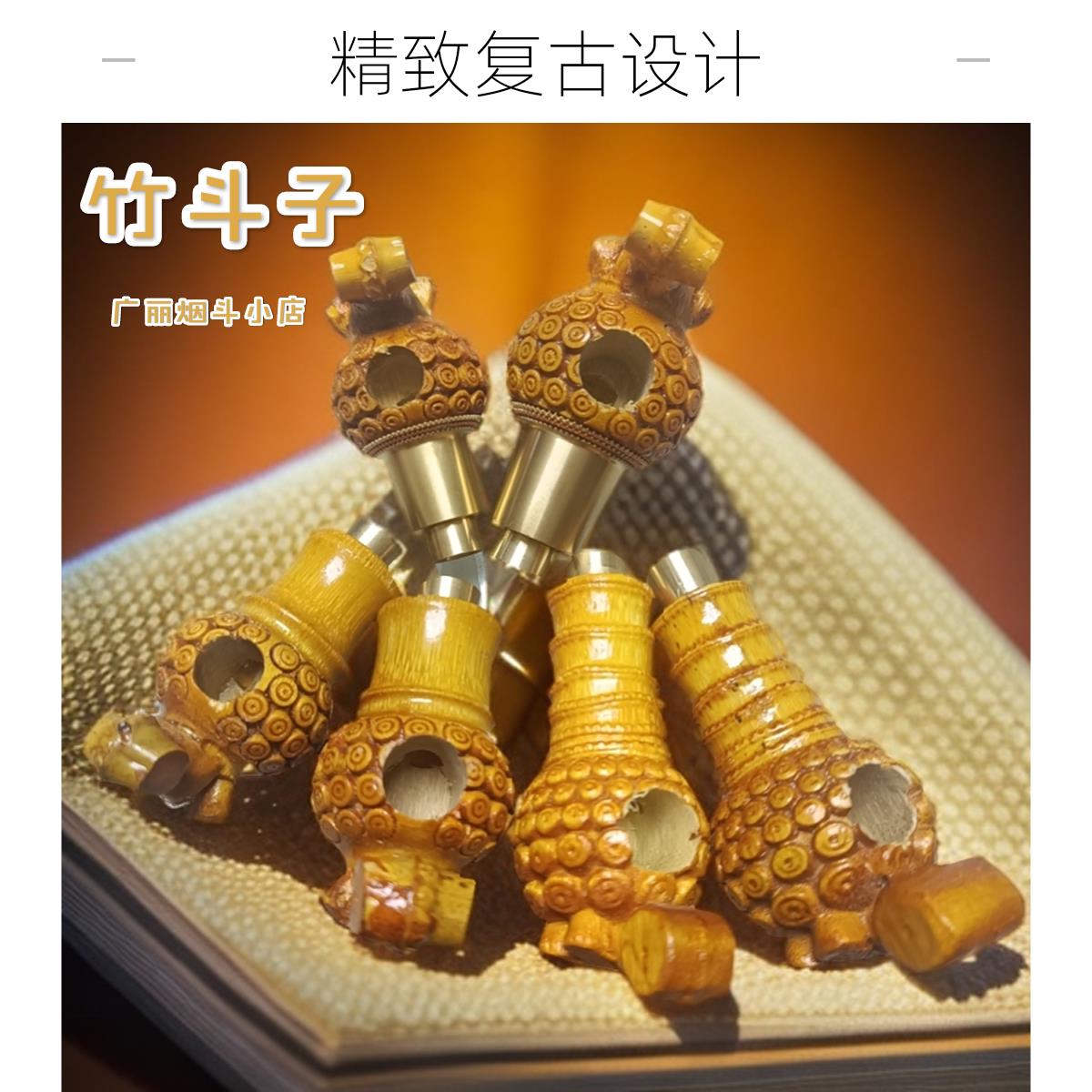 竹雕斗子新款老式烟杆把玩减配件手工雕刻精致斗子