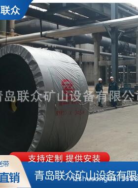 港口运输钢丝绳输送带ST2000钢丝绳运输带钢绳芯传送带