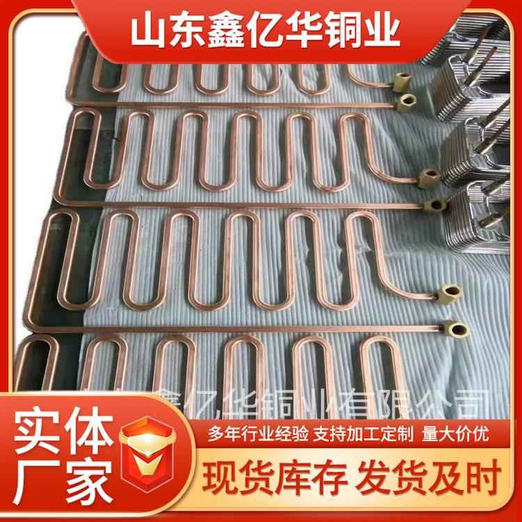 厂家供应紫铜管折弯压扁精密折弯铜管电气走水散热图纸加工铜管