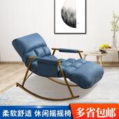 科技布摇椅躺椅大沙阳JUP台家用休闲躺可睡可懒人发单人网红摇摇