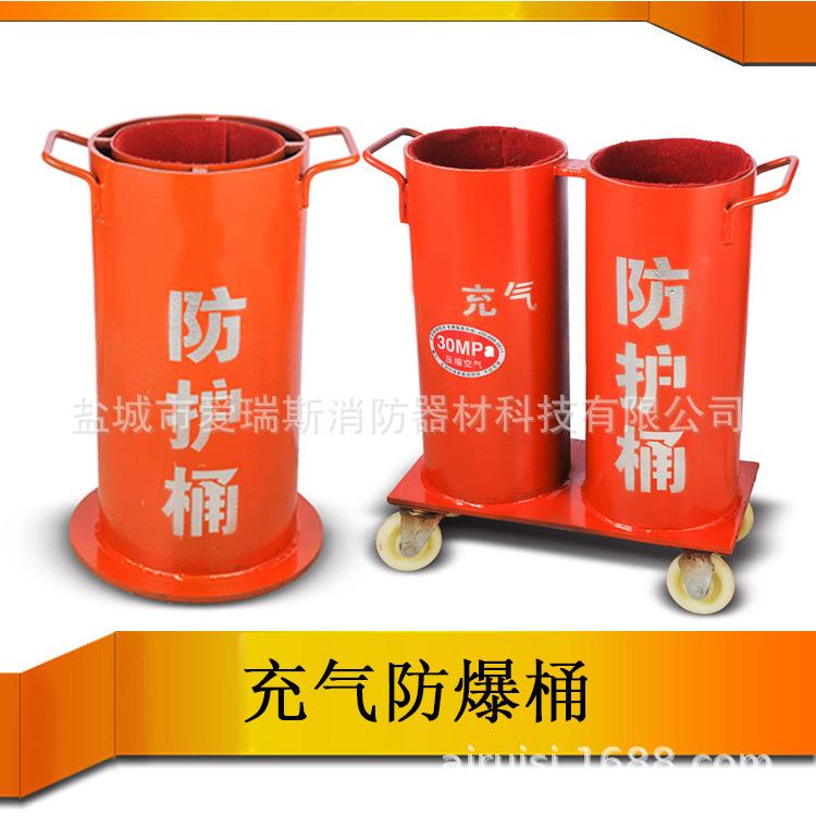 供应单层气瓶充气防护桶移动灵活防爆防护桶双筒加厚钢板