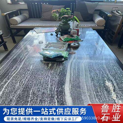 浪淘沙花岗岩夜里雪荔枝面细纹浪淘沙花岗岩加工园林地铺市政广场
