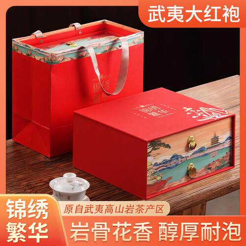新疆包邮武夷山大红袍岩茶浓香型茶叶花果香肉桂水仙乌龙茶高档礼