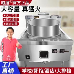 淮南牛肉汤锅商用羊肉汤锅卤肉锅熬高汤炉节能静音加高燃气大锅灶