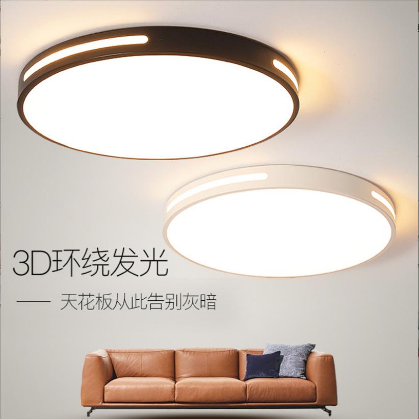 led塑料顶灯圆形客厅客厅吸顶灯
