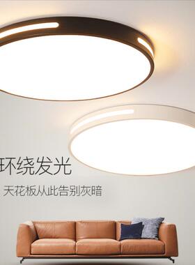塑料led吸顶灯圆形客厅灯灯具卧室灯现代简约卧室灯餐厅书房