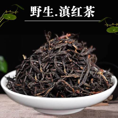 滇红茶云南凤庆滇红茶工夫红茶500g晒红茶散茶叶1斤散装