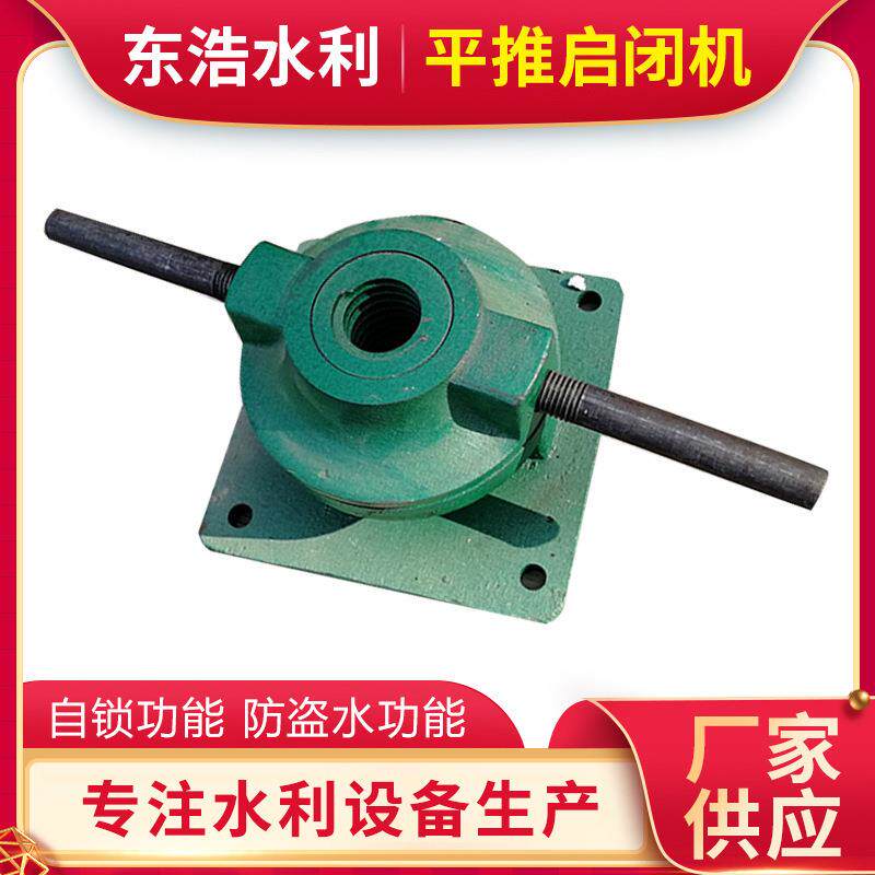 厂家货源QLP平推式螺杆启闭机0.5t1t2tt多种型号供应手柄启闭机