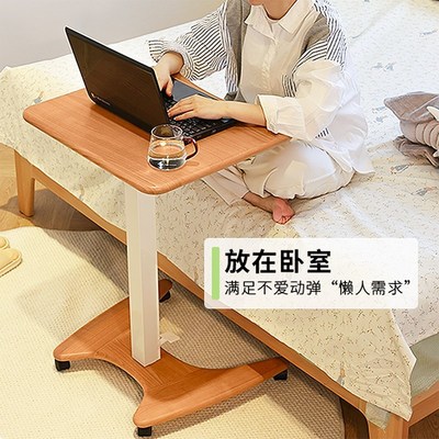 速发纯实木升降d床边桌可移动沙发边几家用电脑桌卧室简易书桌阳