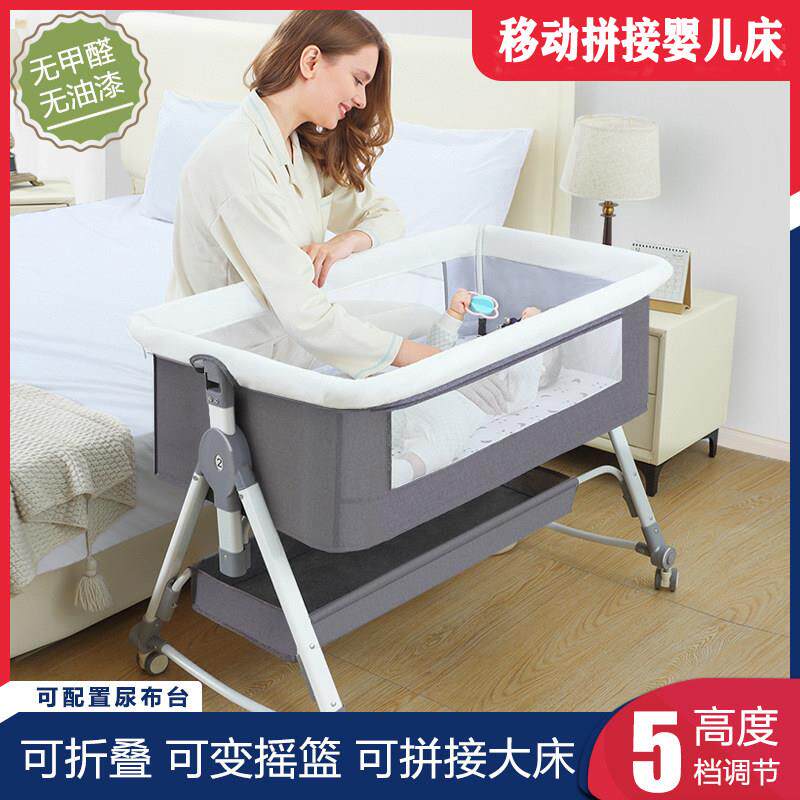 多功能可折叠婴儿床可移动可携式新生儿摇篮床欧式宝宝床拼接大床