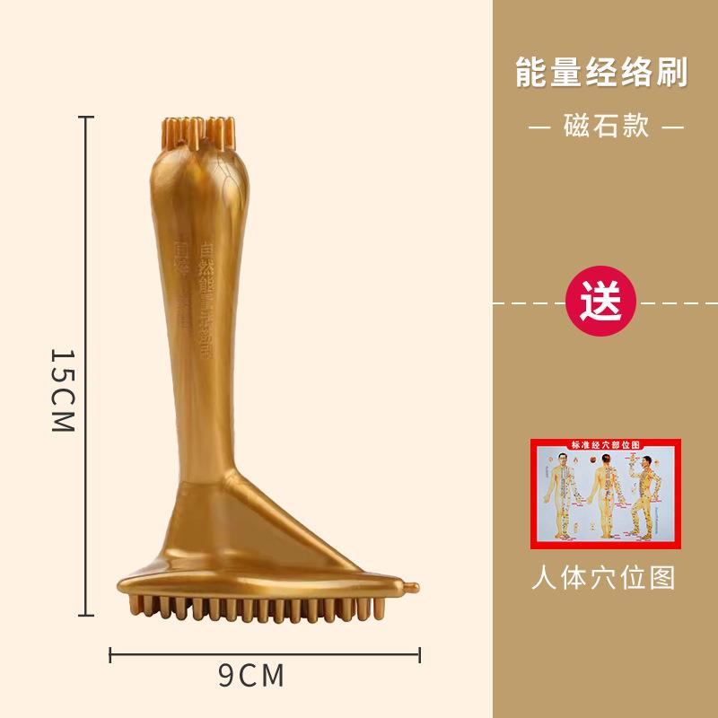 高档按摩磁神黄金三角石经络刷子全身通用身精油疏通体器软刷美体