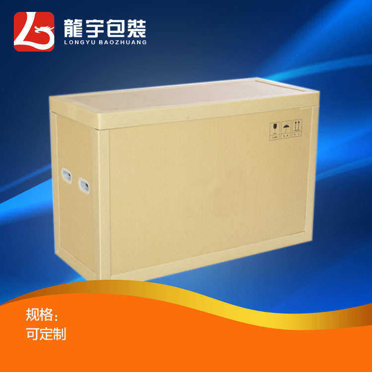 厂家直销重型蜂窝纸箱重物运输抗压周转箱加厚电机精密仪器包装箱,包装,纸箱,淘宝优惠券,粉丝福利购,淘宝优惠卷