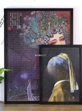 实木1000片拼图相框75x5070x50装裱相框挂墙48*68厘米画框