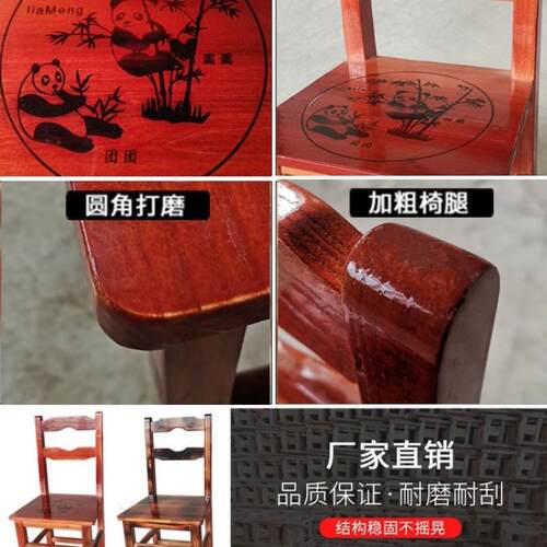 靠背椅椅子卧室小椅子家用成人耐用折叠可坐成人凳子实木椅椅子椅