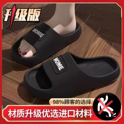 Slip-on Slippers for Women with a Comfortable 