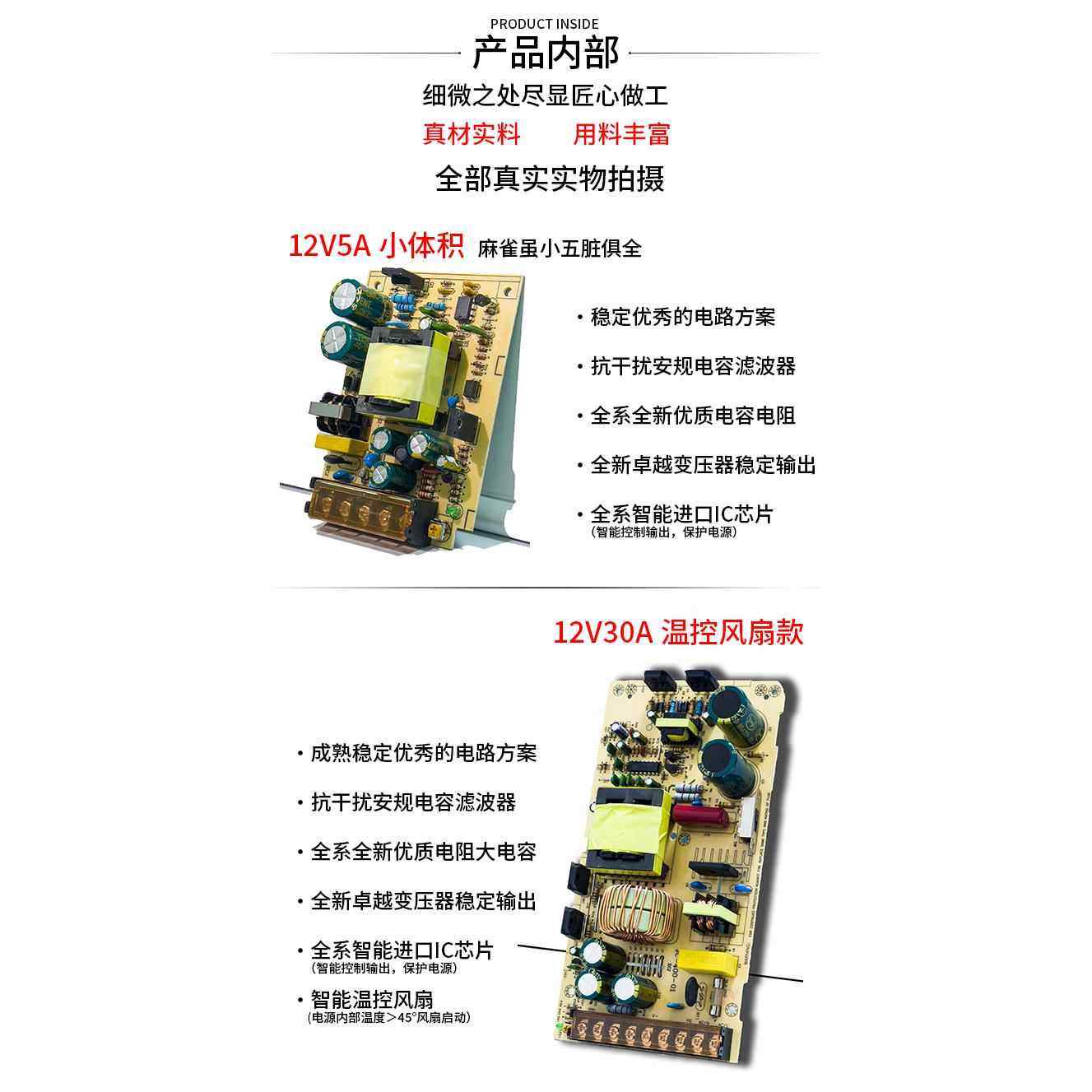 220V转12V24V5V直流 电源LED灯带灯箱监控专用变开压5A关/10A/3器