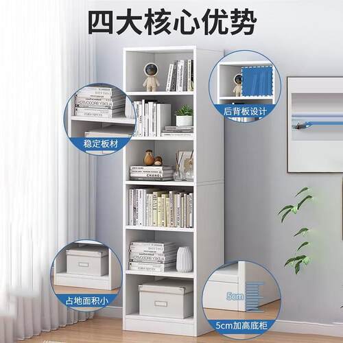 书架简易窄落地收纳置物架夹缝过道柜子家用客厅多层角落墙角书柜