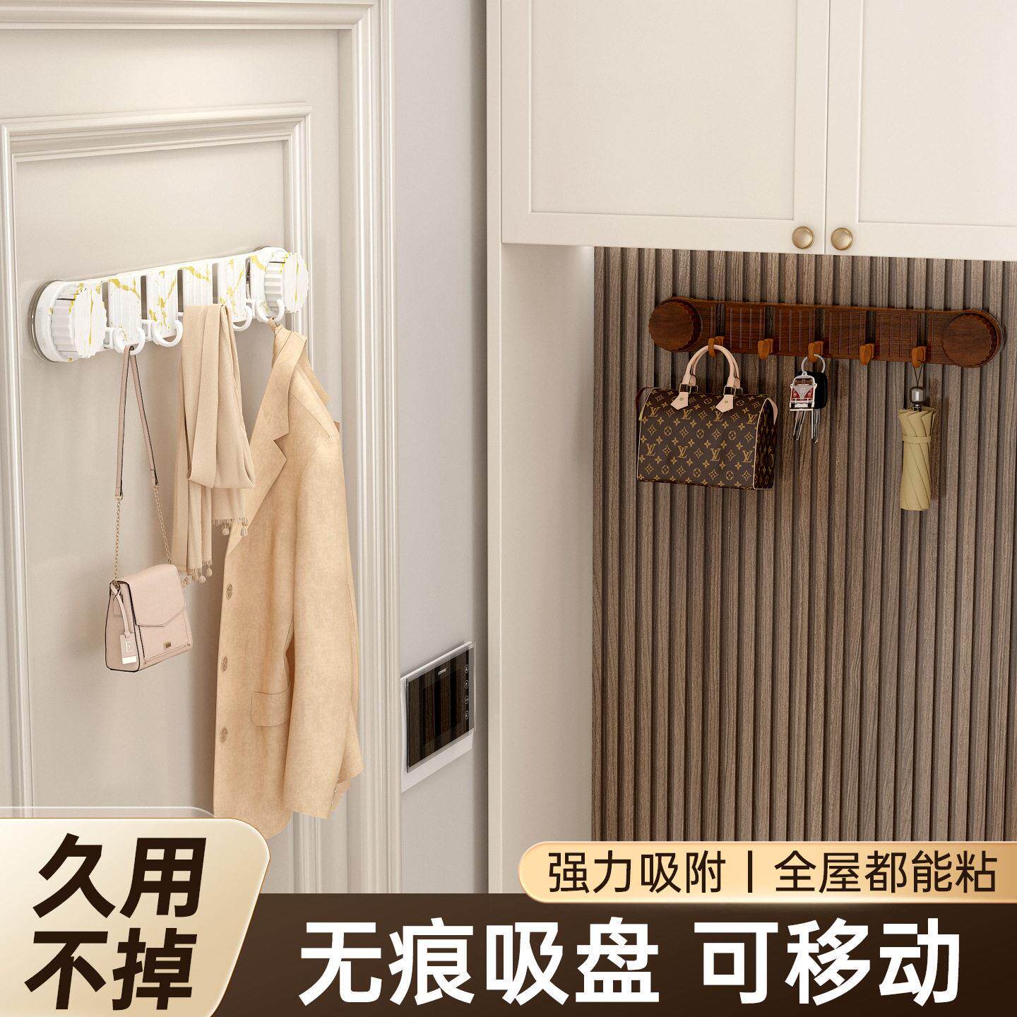 入户门隐形挂钩吸盘衣架壁挂门后浴室玄关衣帽挂钩免打孔无痕粘钩