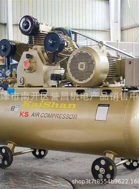 开山活塞式空压机活塞机KS75KS100KS150KS200整机气泵