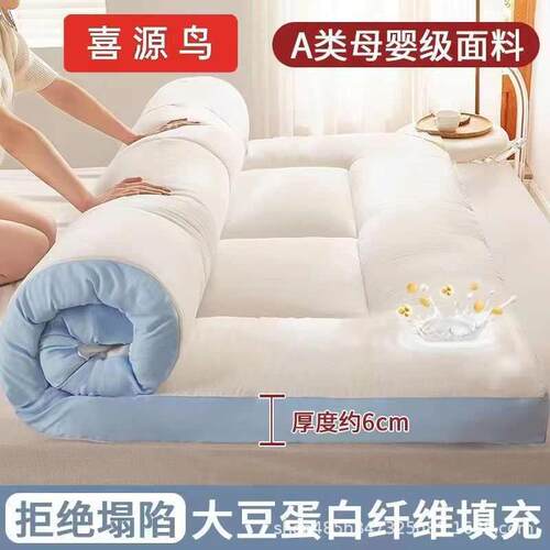双人床大豆纤维床垫大学生宿舍a类软褥子加厚可折叠单人款床垫