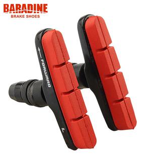 Baradine永杰412 SP8 510公路车鸟车折叠自行车煞车胶煞车皮453CV