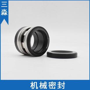 上海东方泵业配件DFG50-200B/2/3机械密封现货水泵轴封机封