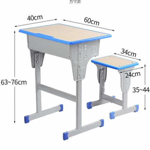 中小学生课桌椅儿童学习桌椅写字桌升降培训辅导班学校课桌椅批发