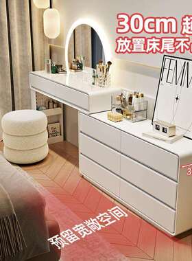 奶油风极窄30cm梳妆台一体斗柜卧室床尾柜超窄化妆台收纳柜大