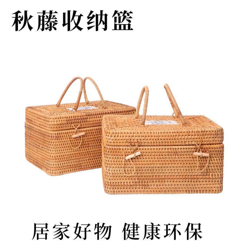 越南秋藤藤编收纳箱水果篮茶道配件收纳箱物品收纳整理
