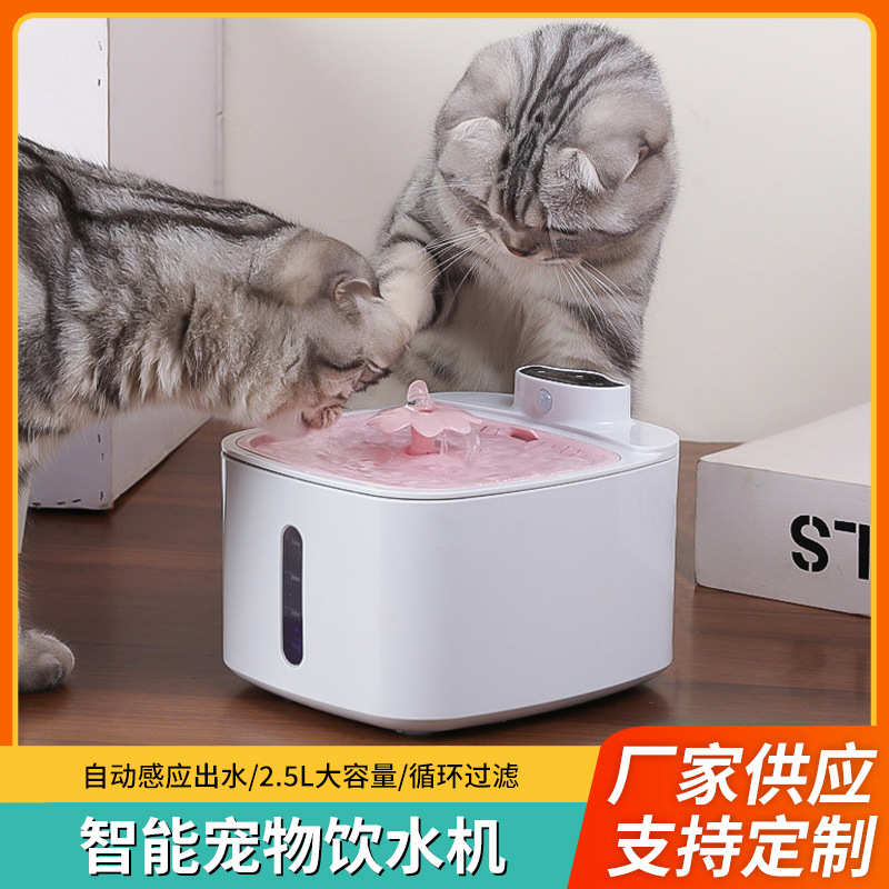 无线智能感应充电宠物饮水器 大容量循环过滤  移动户外猫狗饮水