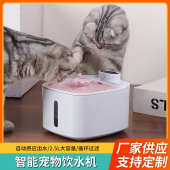 宠物大容量猫户外饮过滤饮水 水器智能充电感应 无线狗循环移动