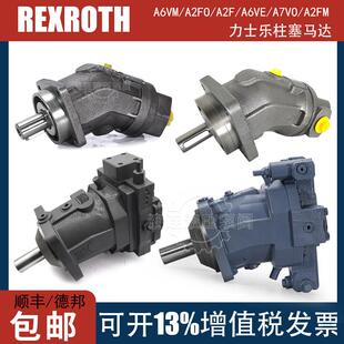 力士乐柱塞马达A6VM28/55/80 A2FO/M90 A7VO-107 Rexroth液压马达