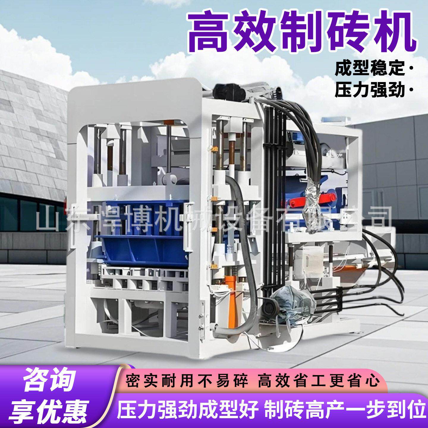制砖机全自动效水泥砖块制取机混凝土砖机免烧水泥成型机制砖机
